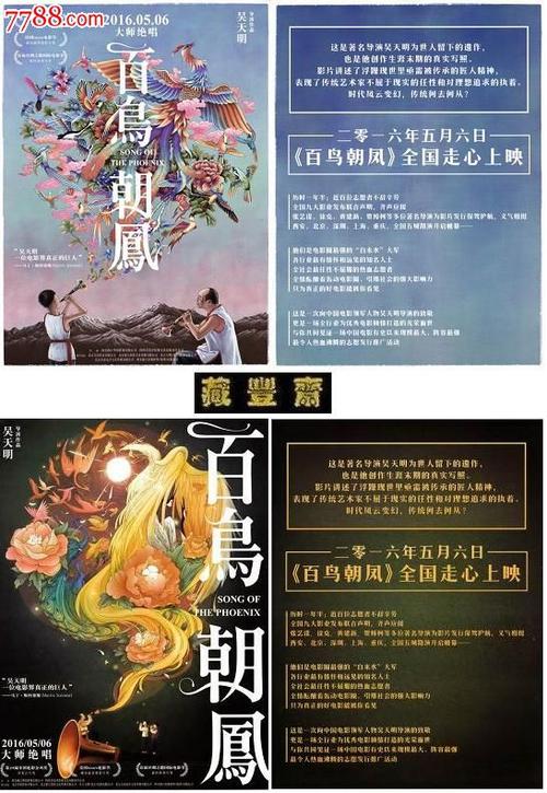 南九州大学会计文凭证书